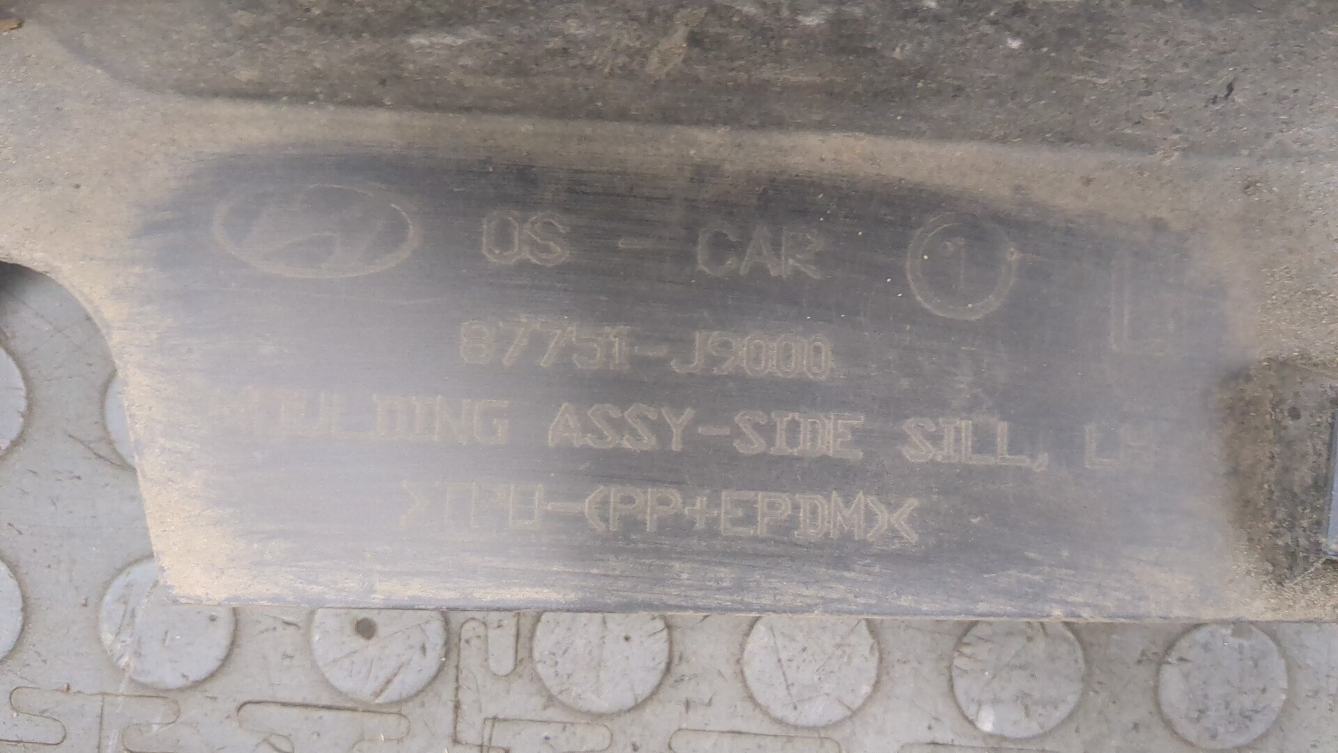 Накладка на порог