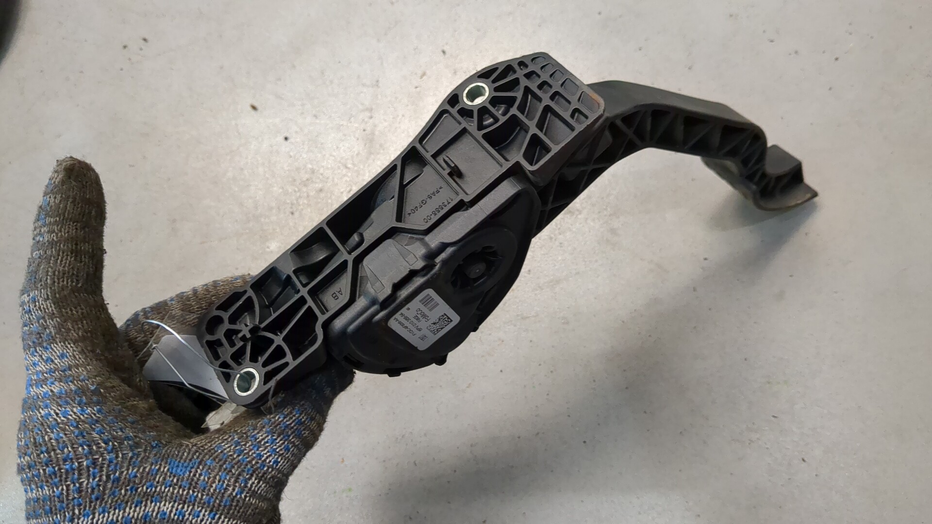 Педаль газа