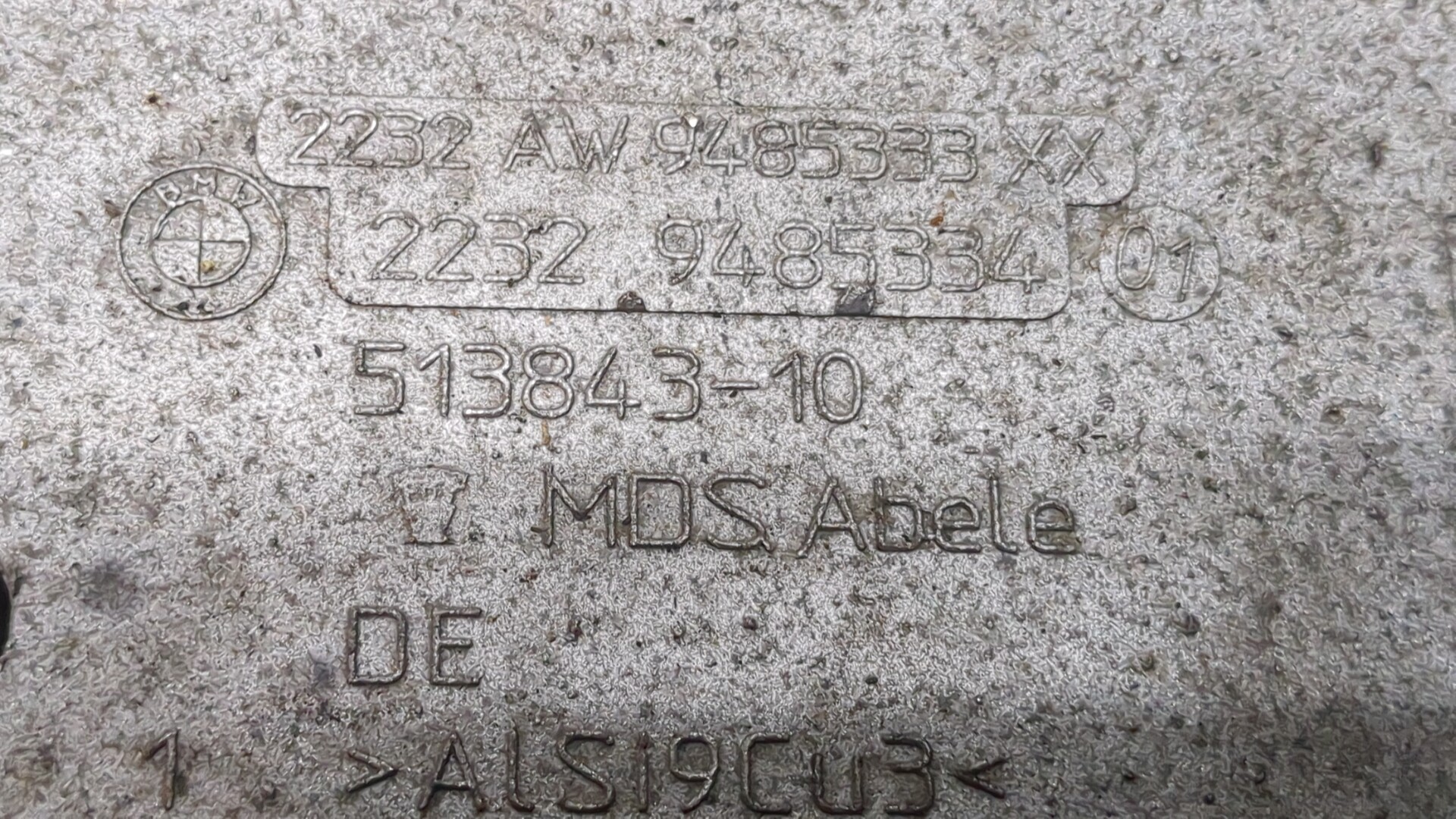 Кронштейн КПП