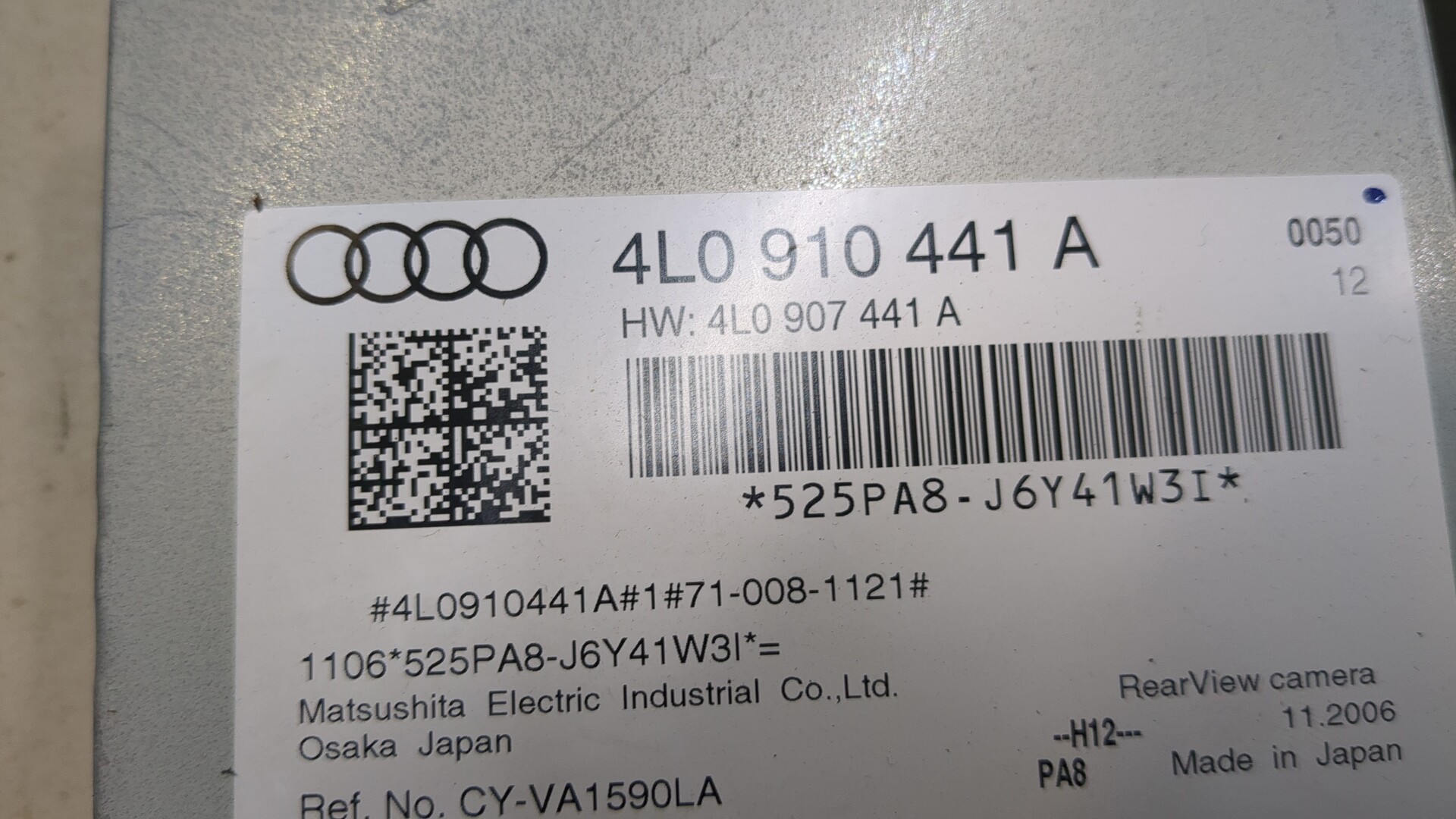 Блок электронный