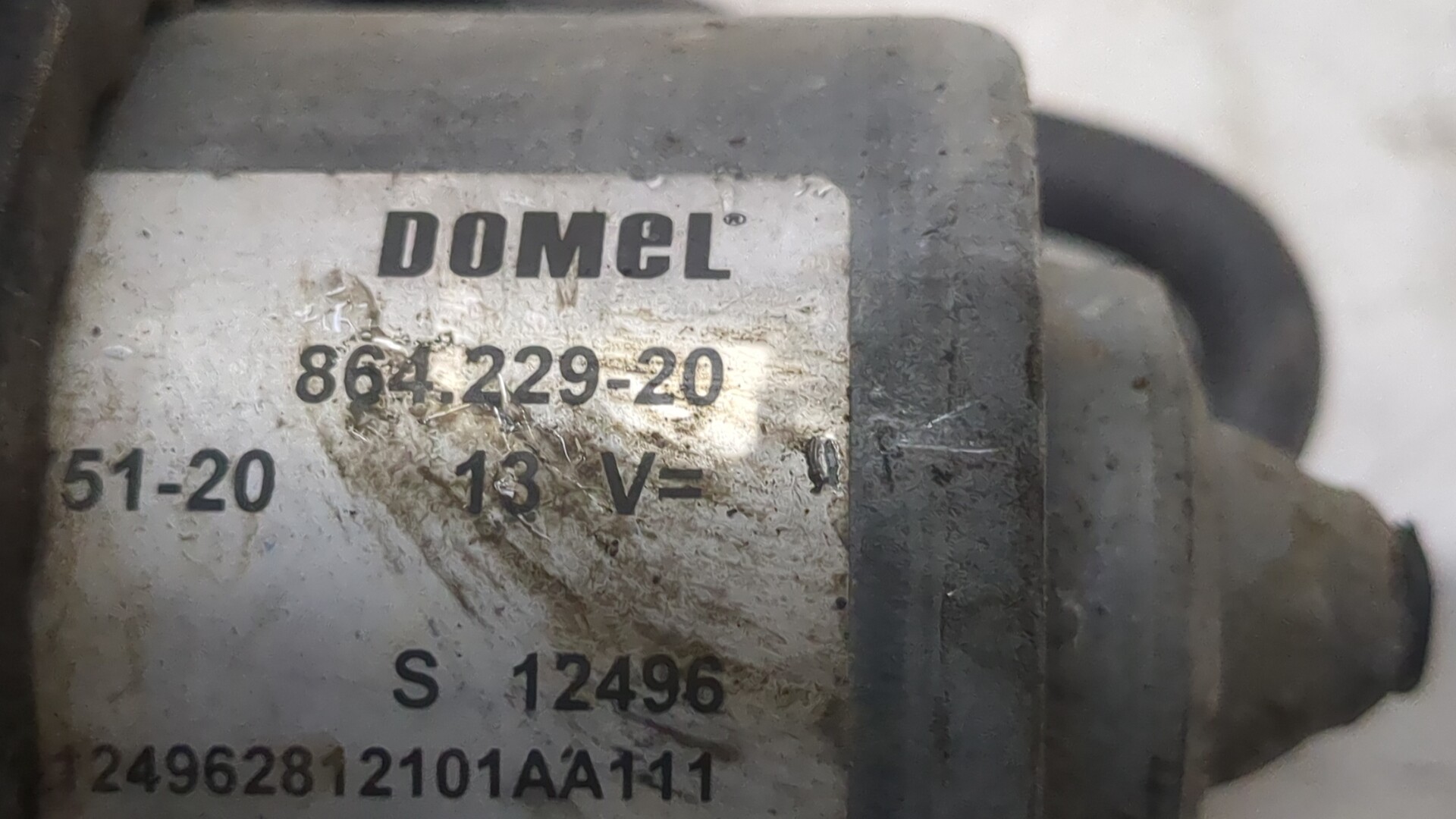 Насос вакуумный