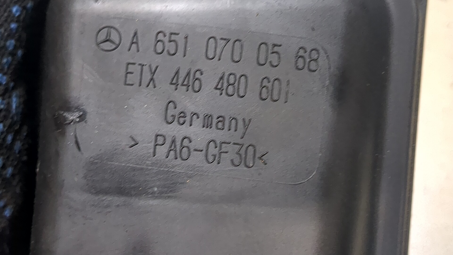 Абсорбер (фильтр угольный)