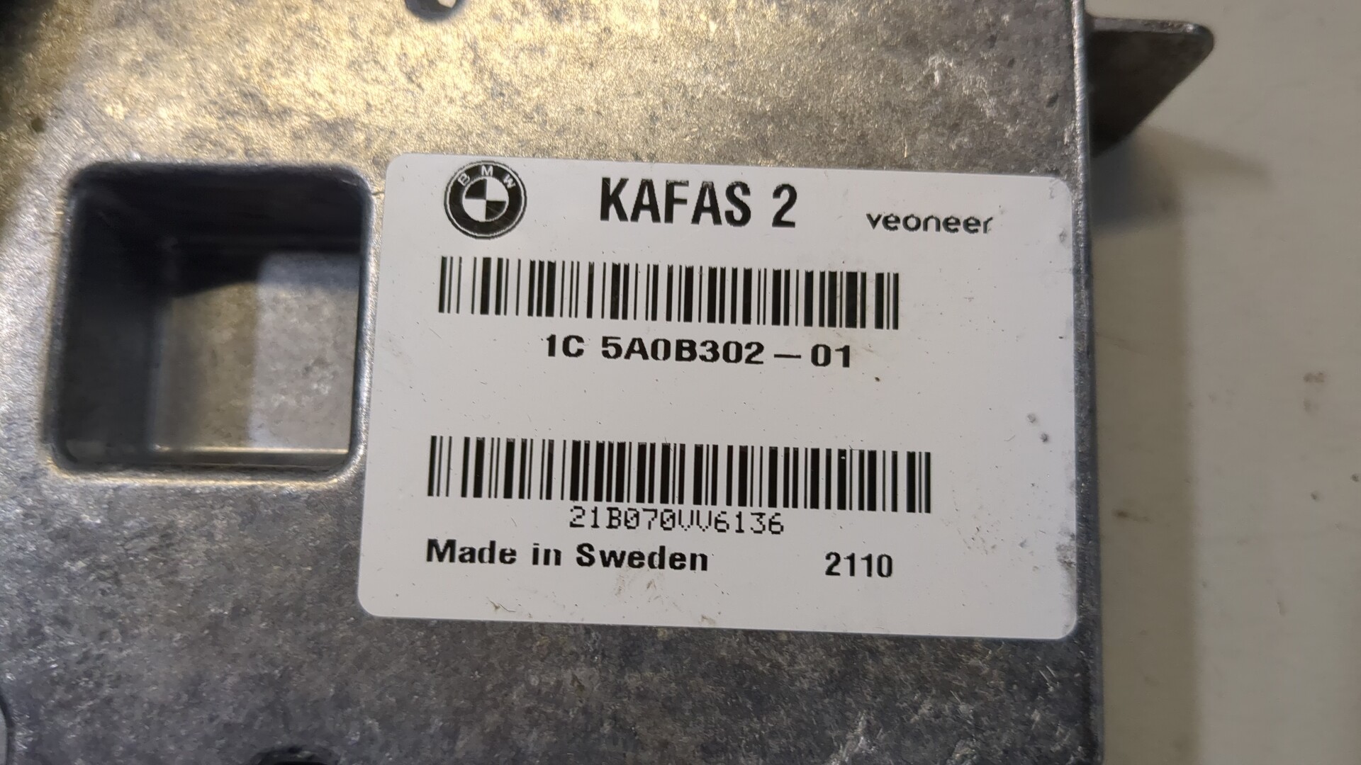 Блок электронный