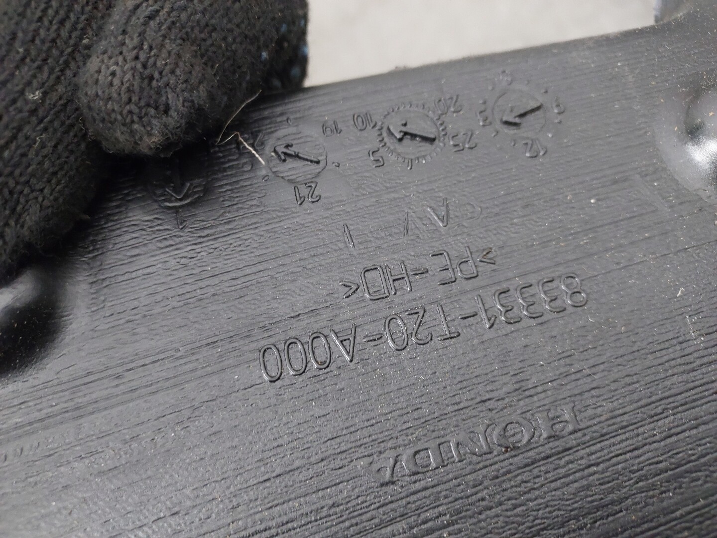 Воздуховод