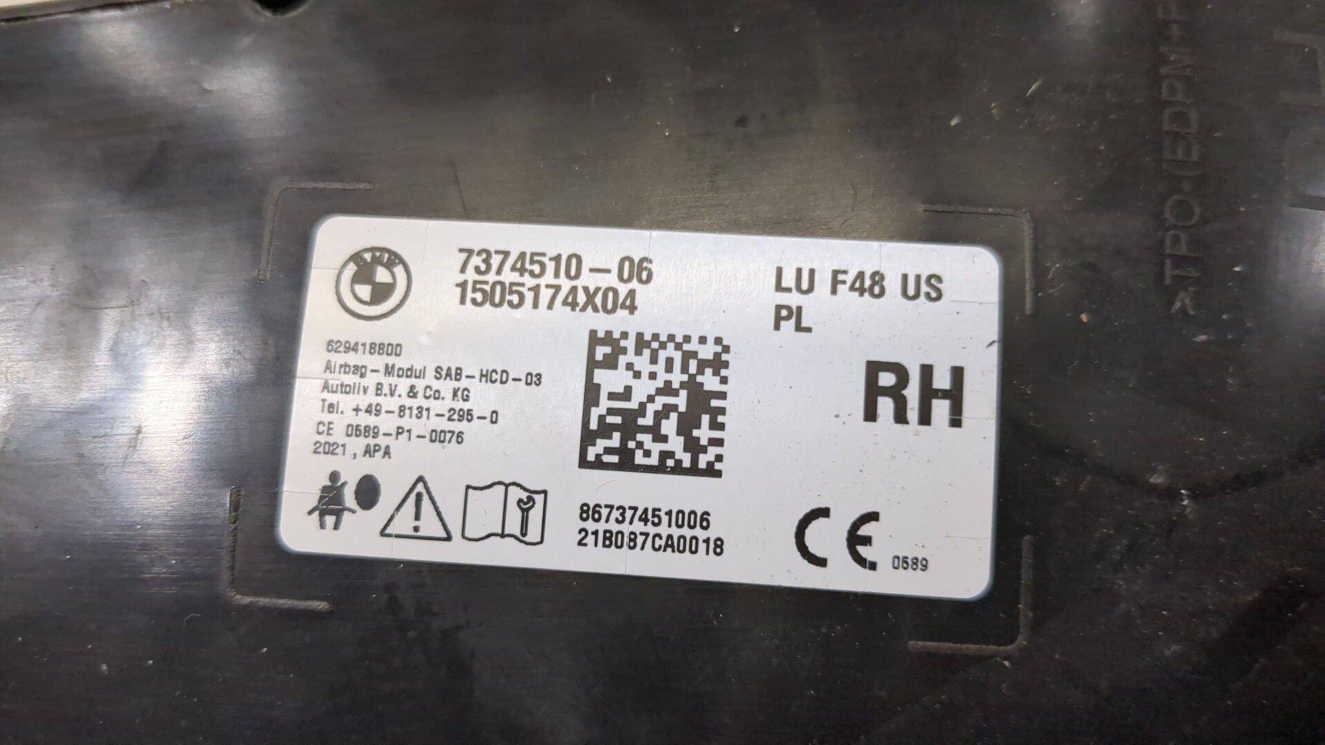 Подушка безопасности боковая (в сиденье)