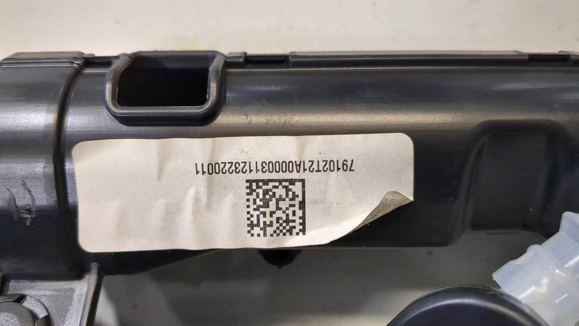 Воздуховод