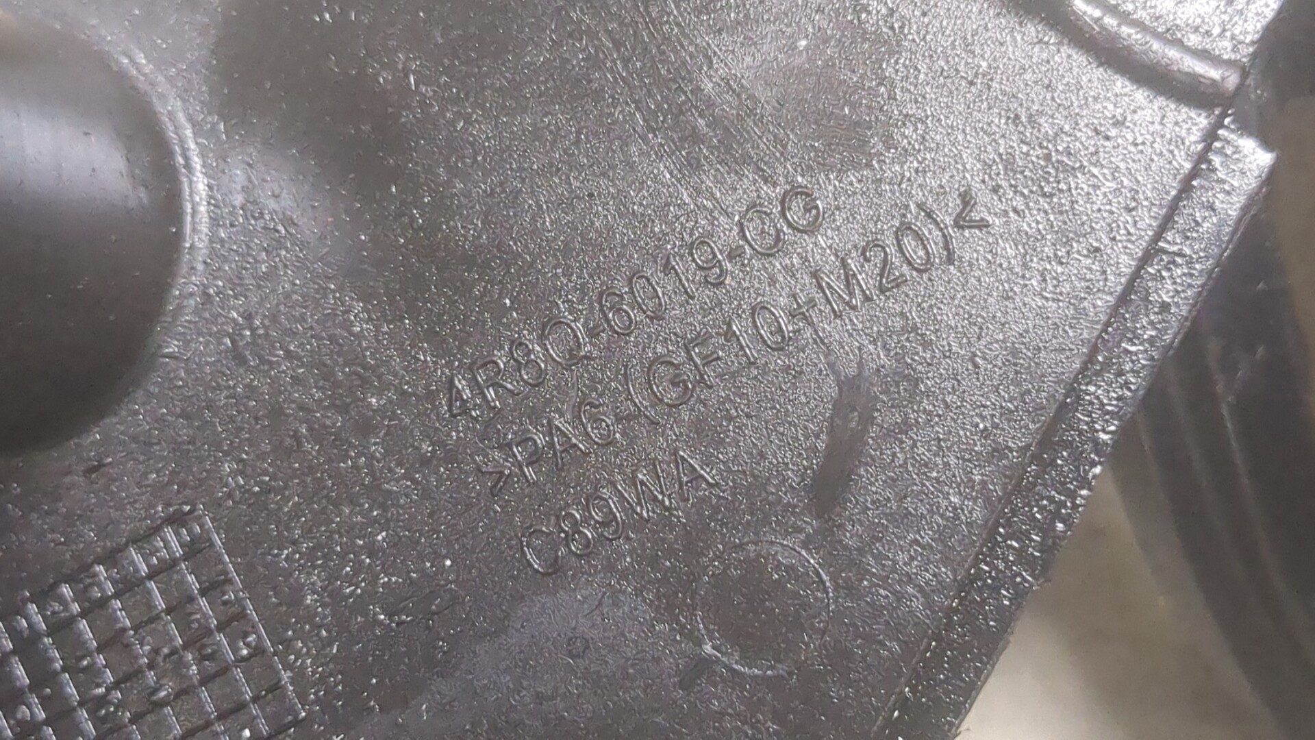 Кожух ремня ГРМ