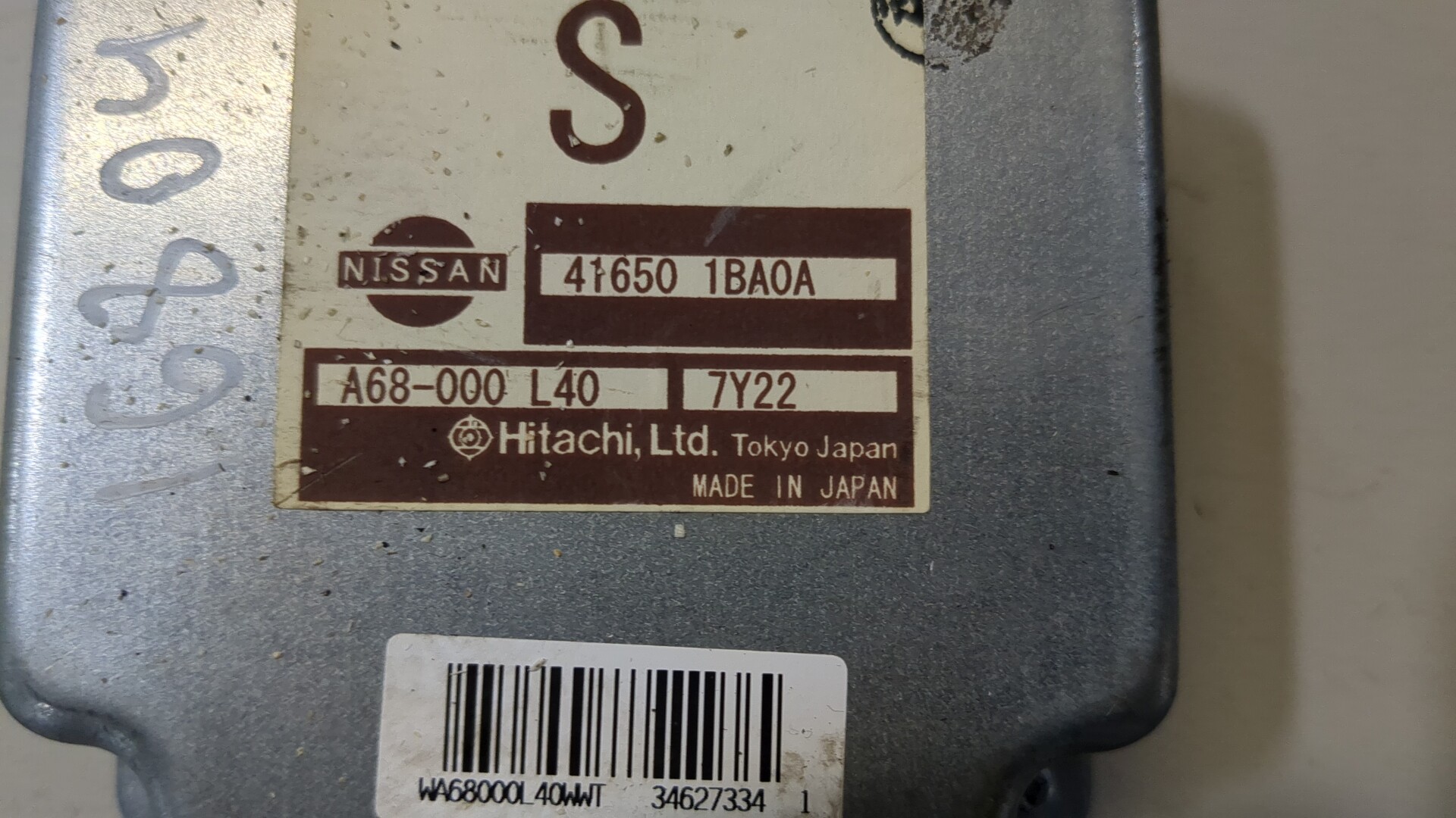 Блок электронный