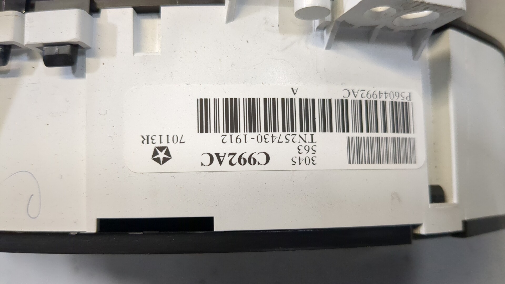 Панель приборов