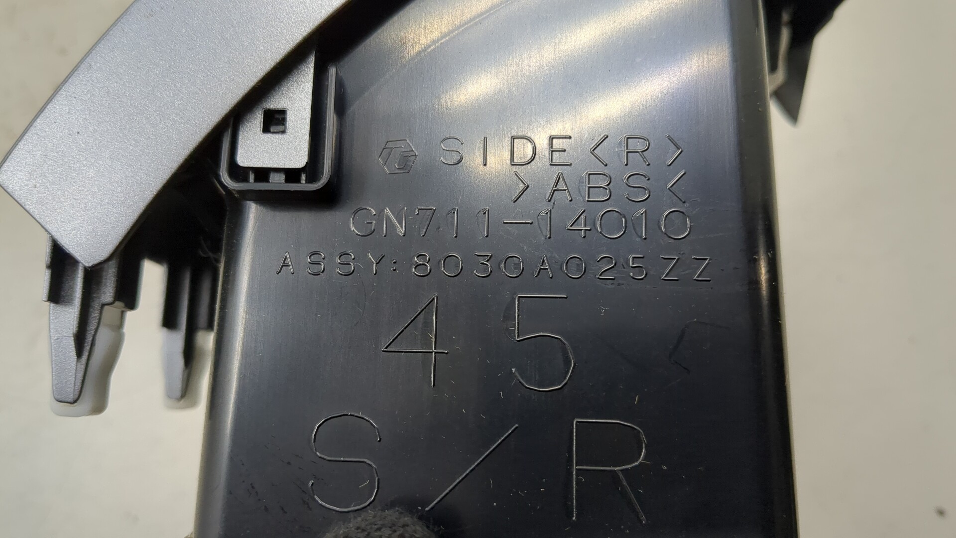 Дефлектор воздушный