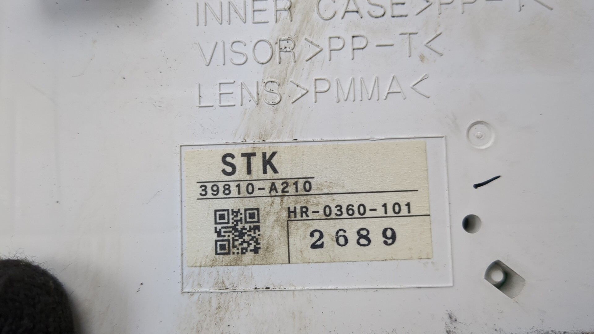 Дисплей информационный