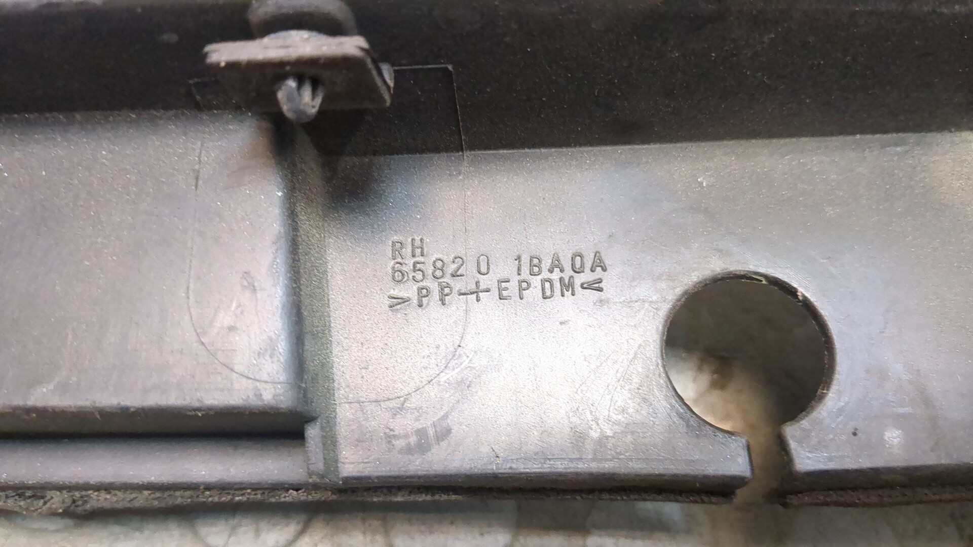 Накладка