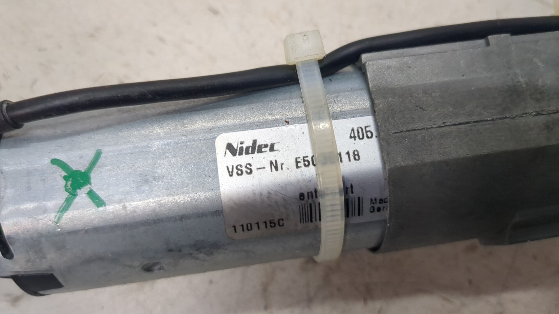 Активатор замка багажника