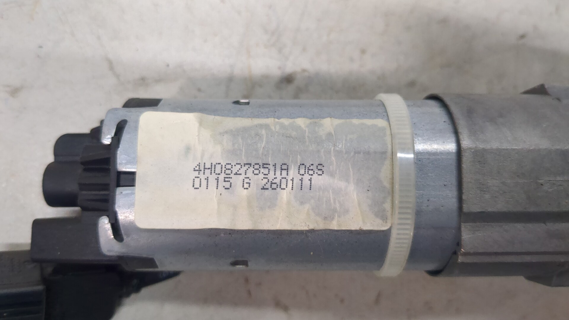 Активатор замка багажника