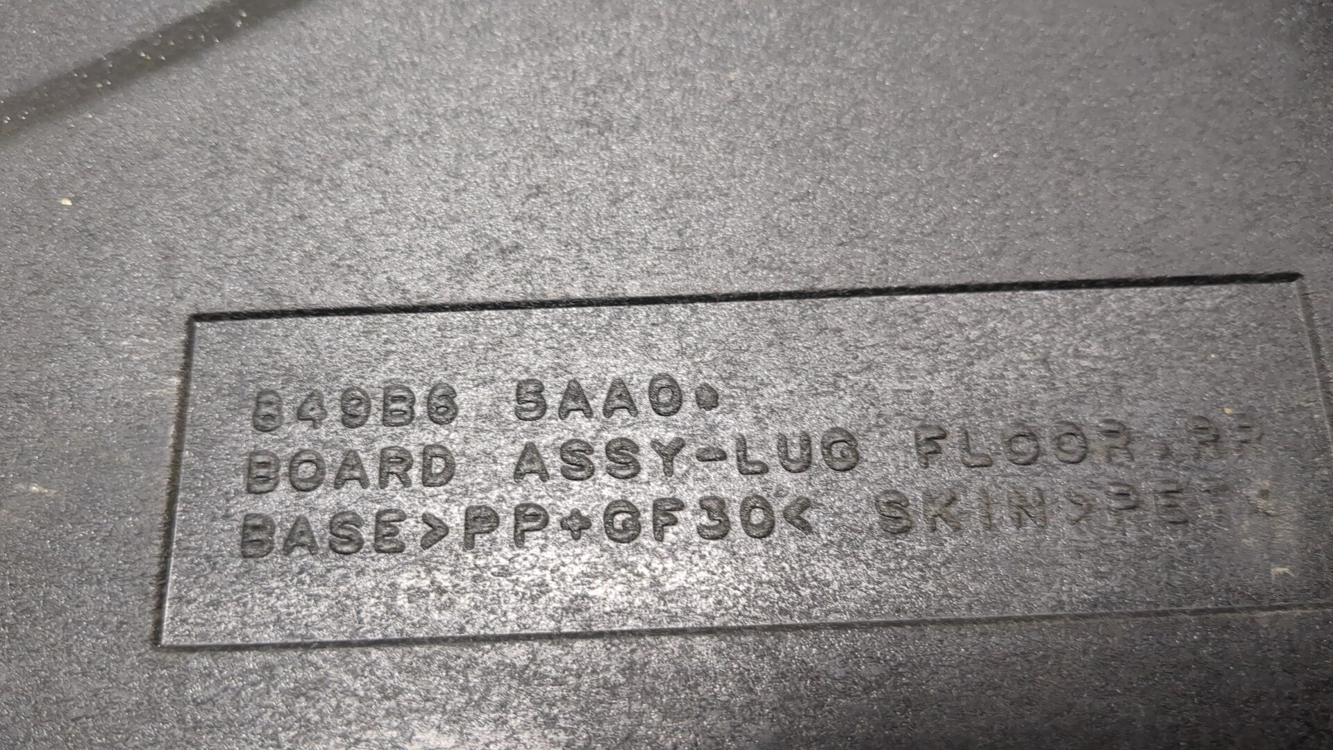 Коврик бардачка