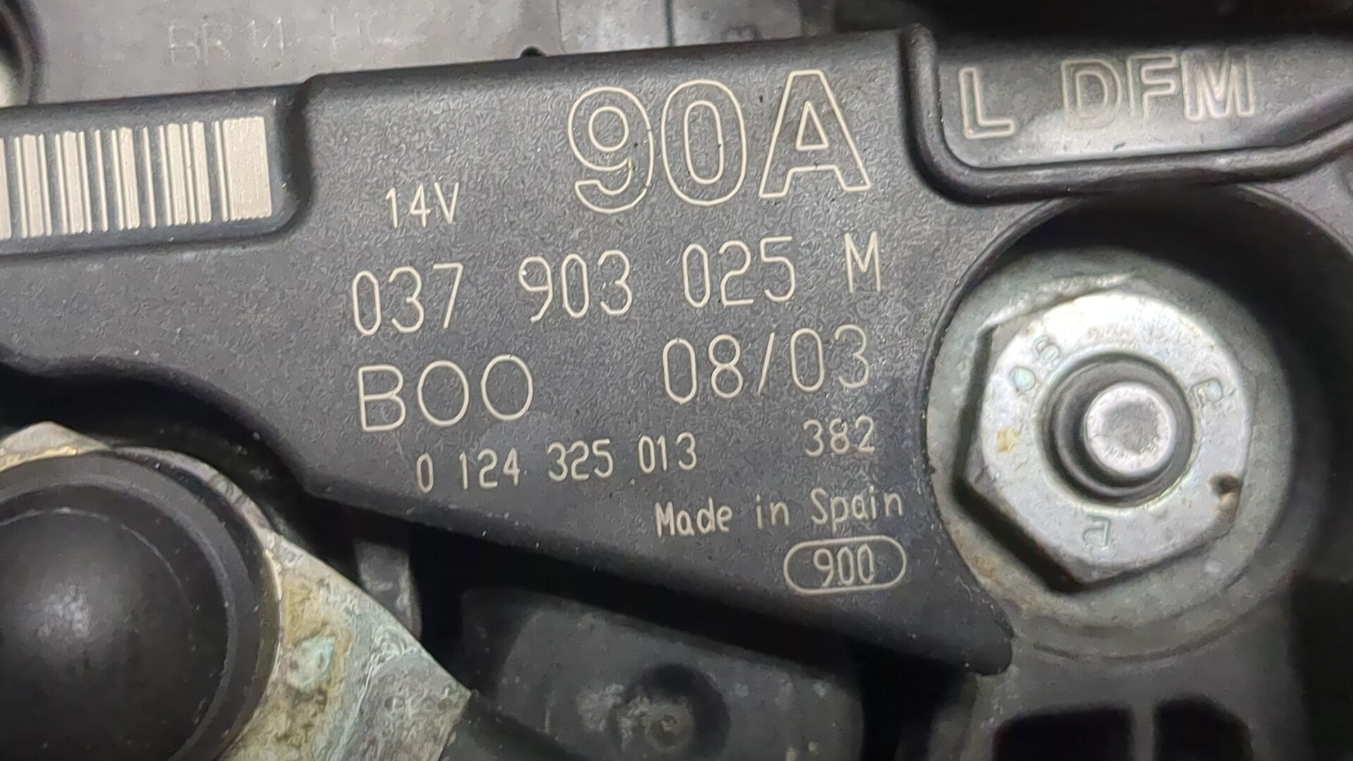 Генератор