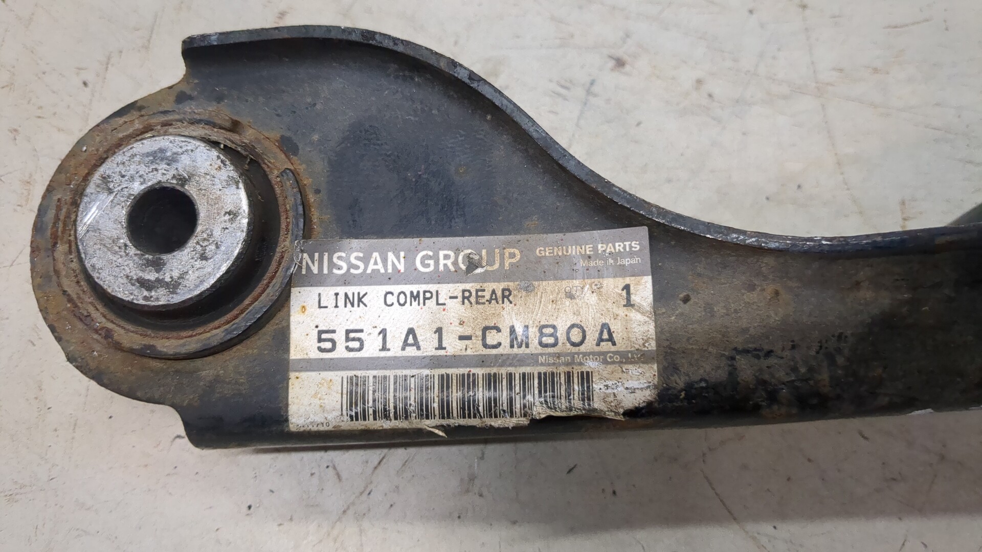 Рычаг задний