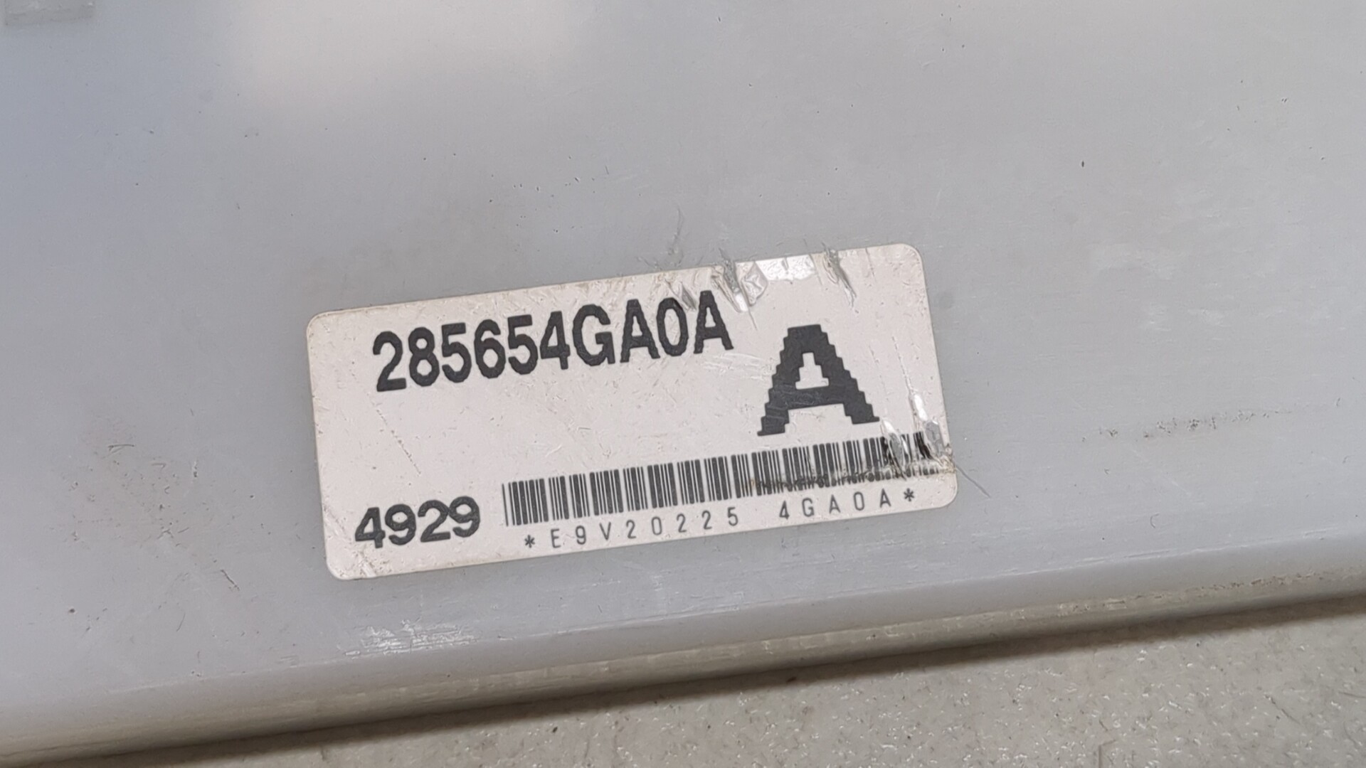 Блок управления сиденьем