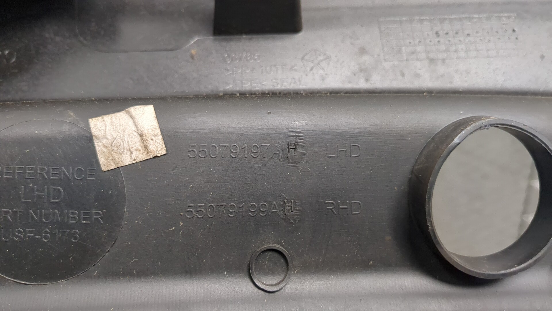 Решетка стеклоочистителей (Жабо)