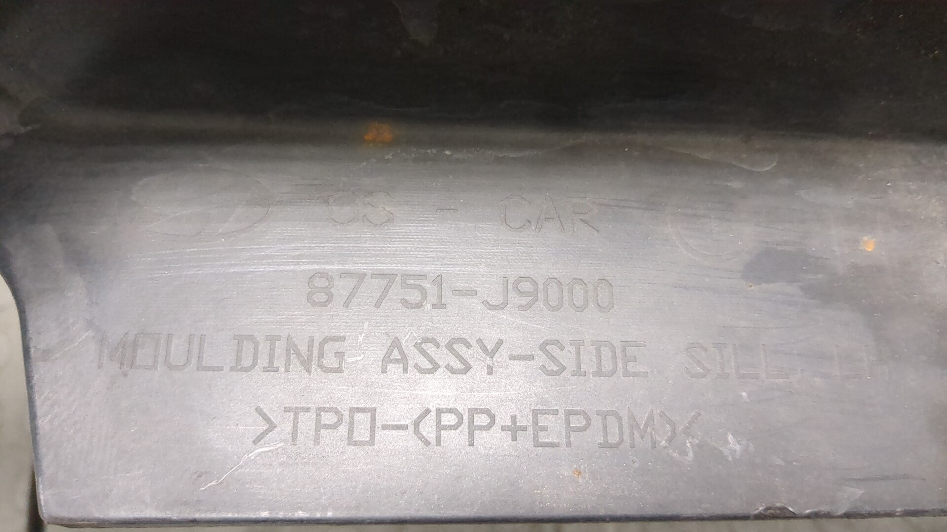 Накладка на порог