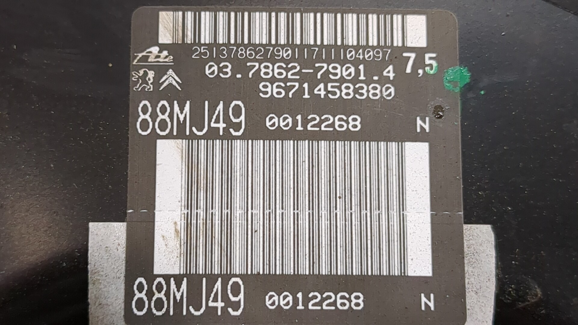 Цилиндр тормозной главный