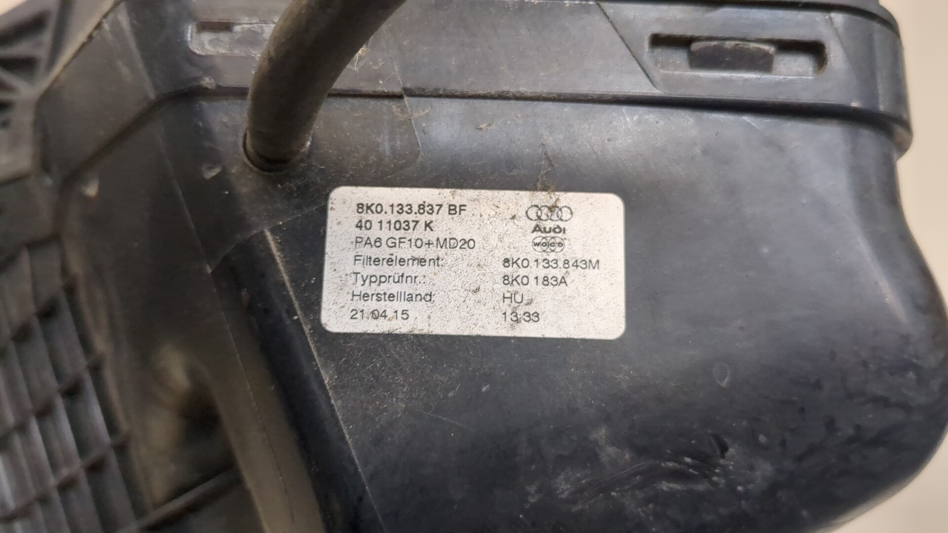 Корпус воздушного фильтра