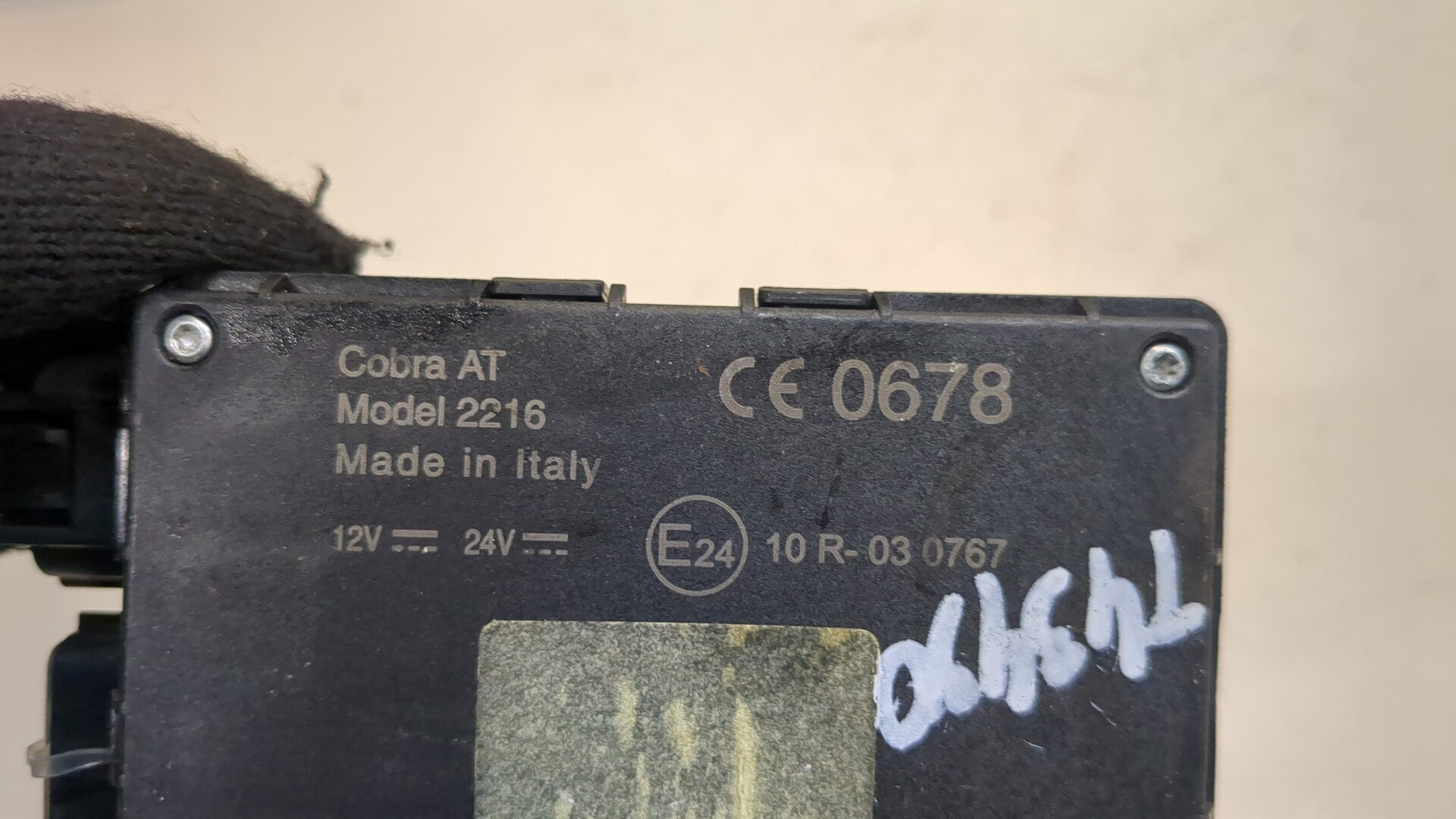 Блок электронный