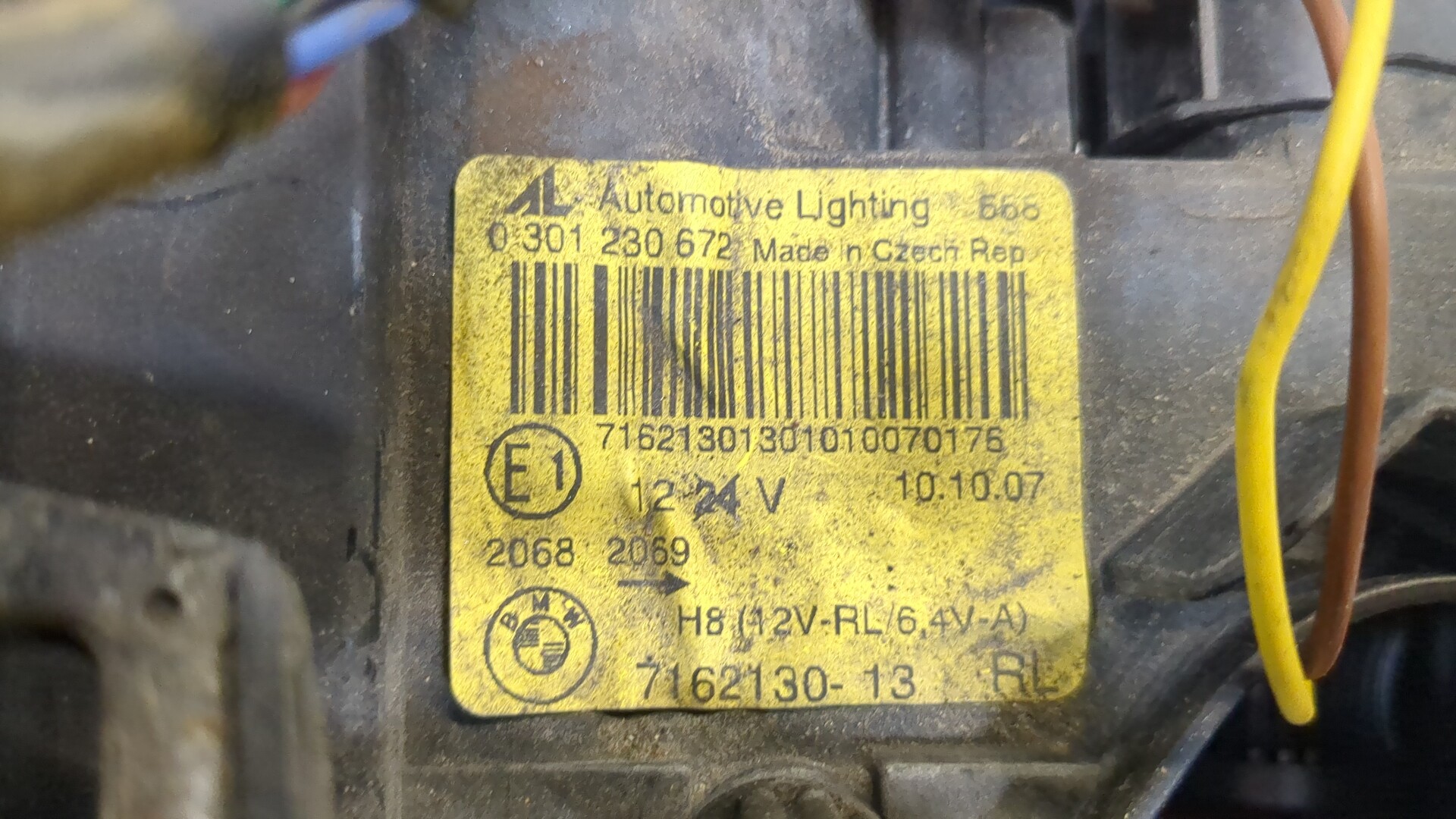 Фара правая