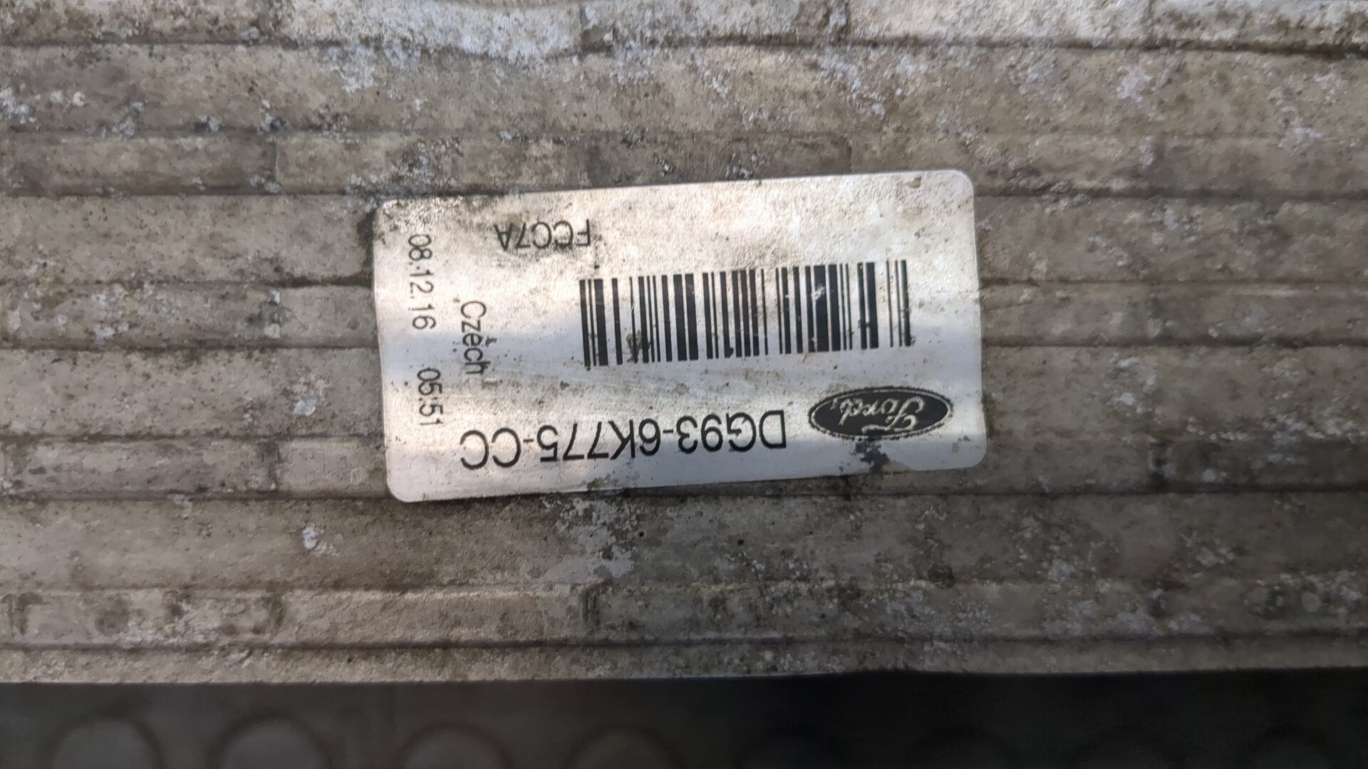 Интеркулер