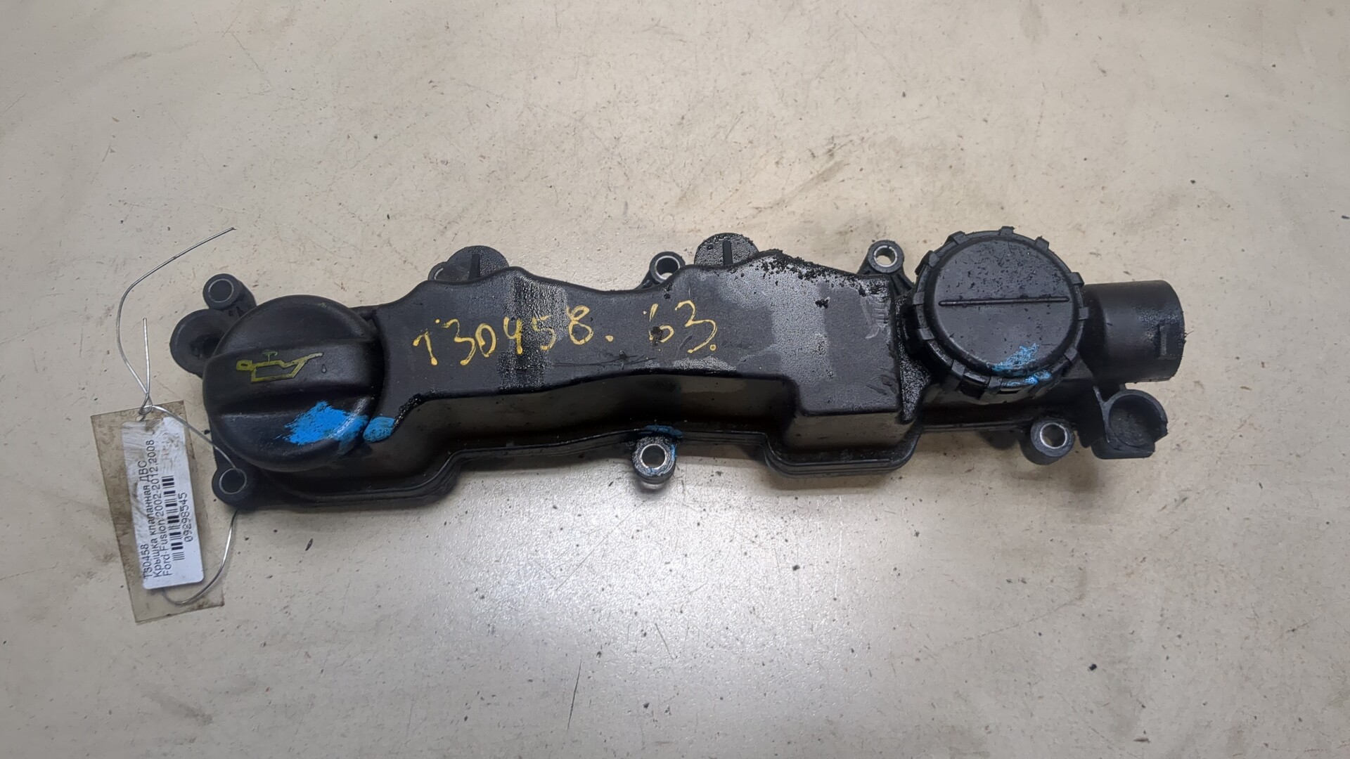 Крышка клапанная ГБЦ