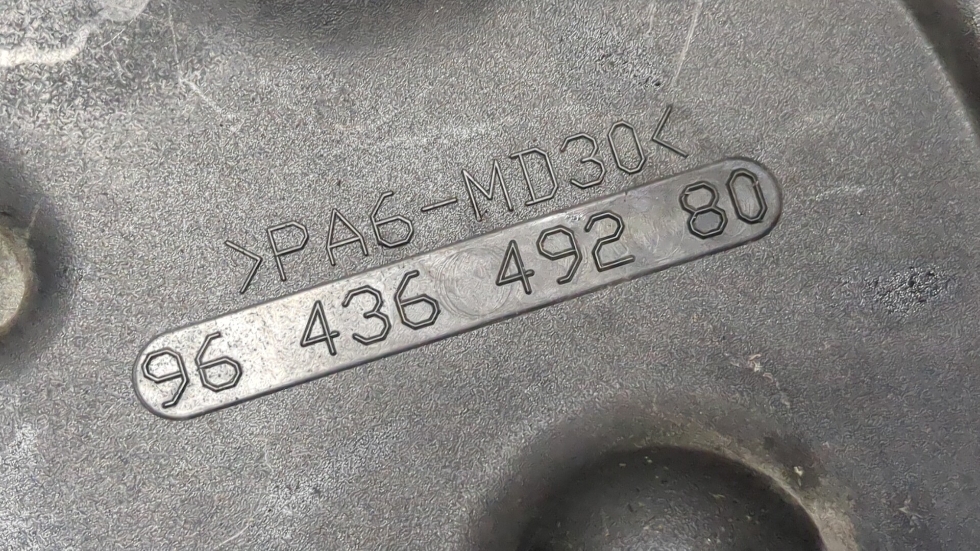 Кожух ремня ГРМ