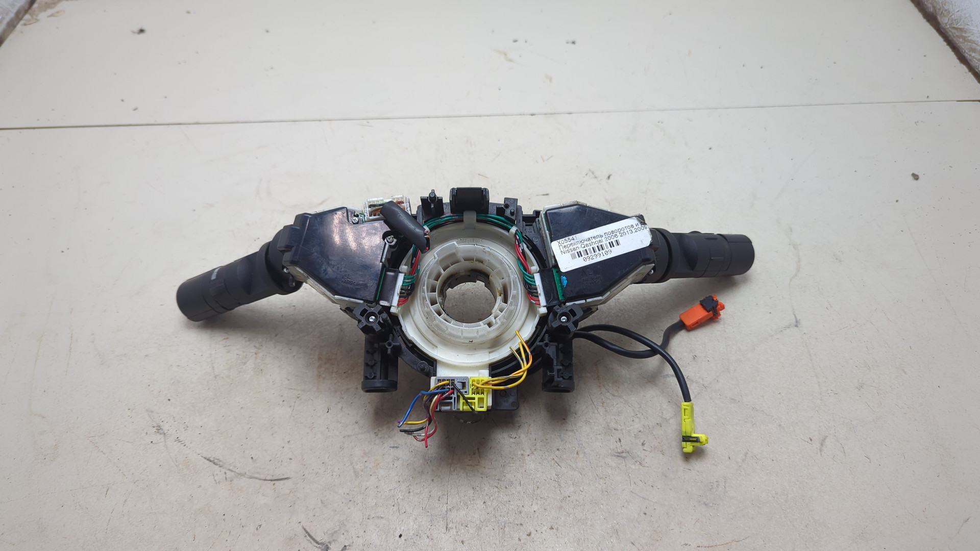 Переключатель подрулевой