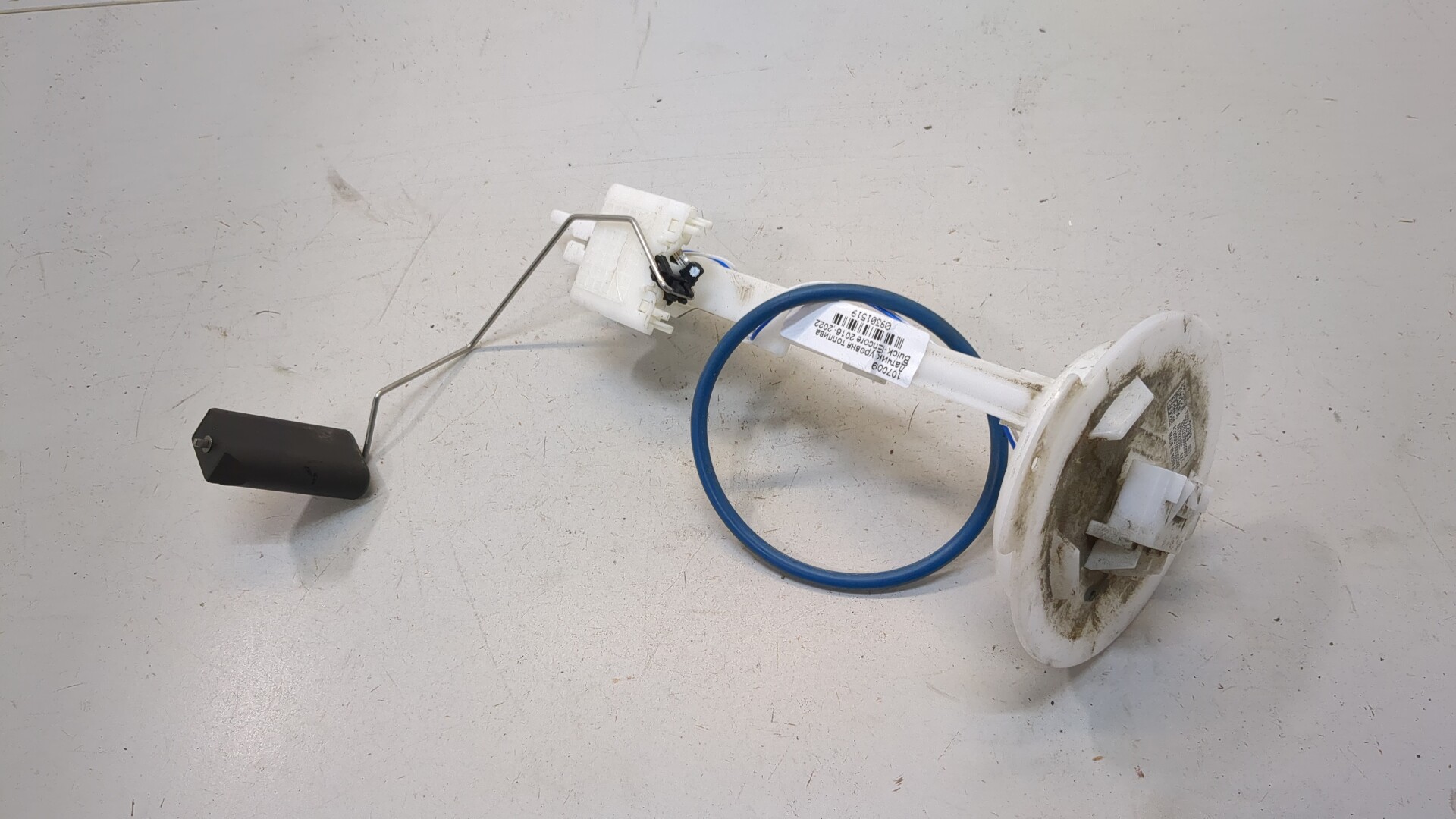 Датчик уровня топлива