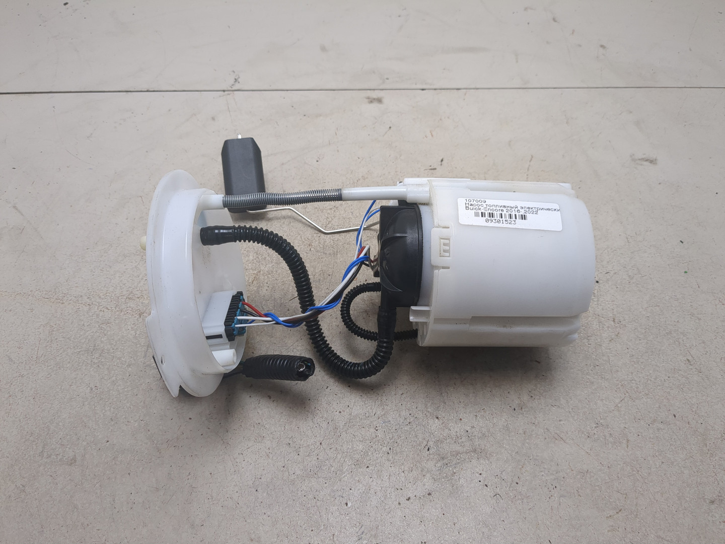 Насос топливный электрический