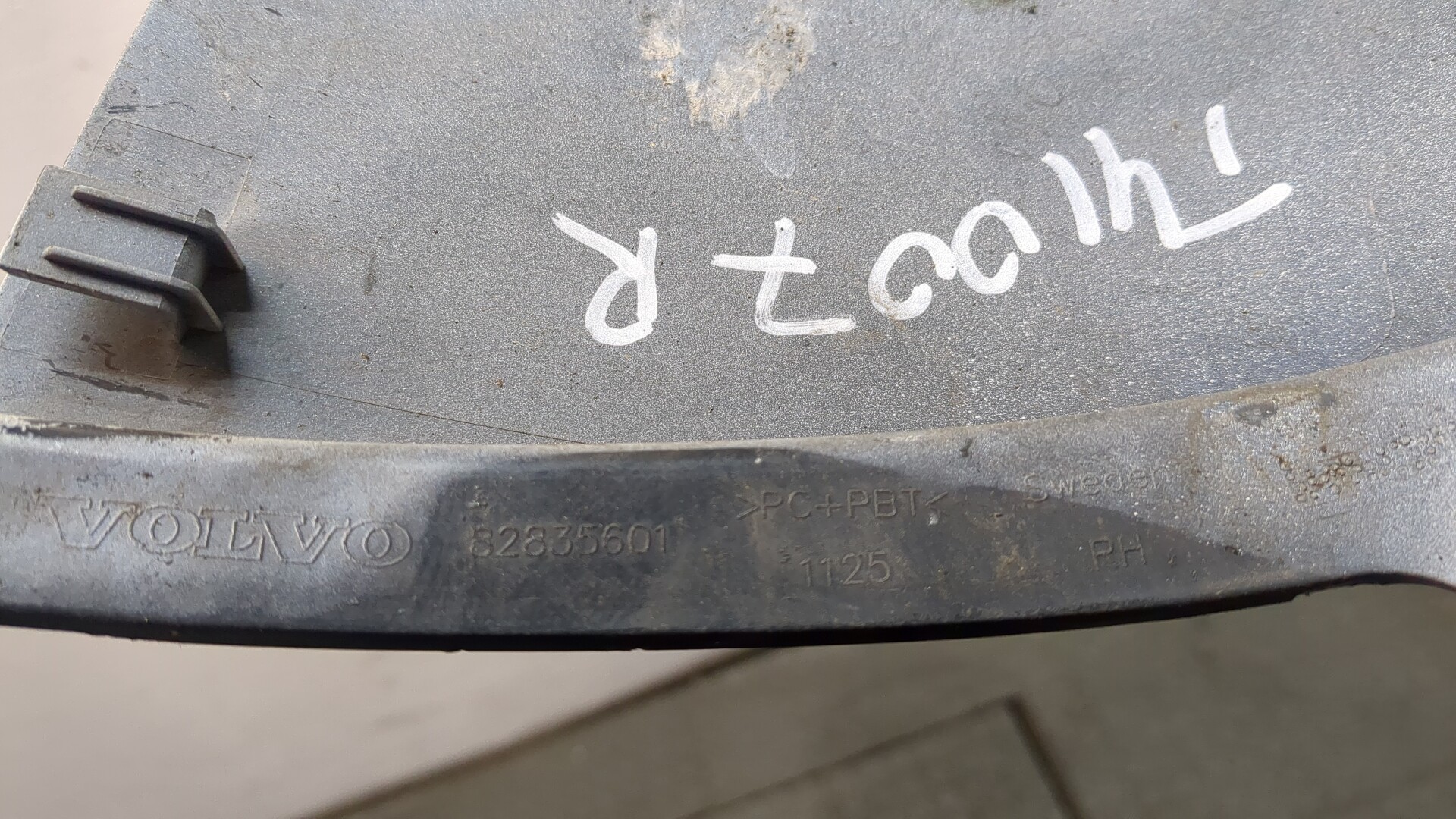 Молдинг лобового стекла