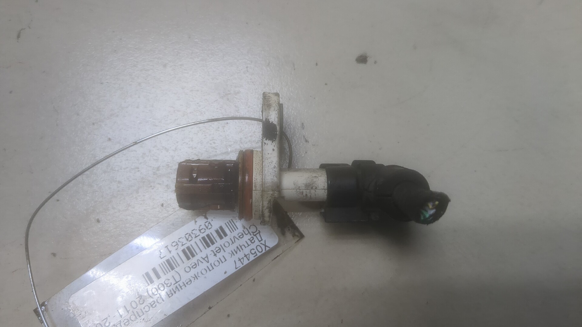 Датчик положения распредвала