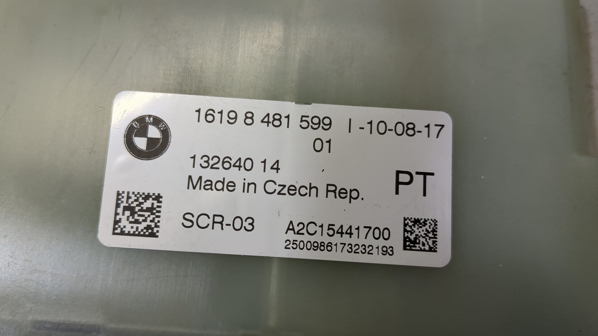 Блок электронный