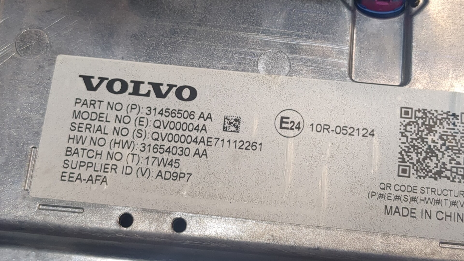 Дисплей проигрывателя CD