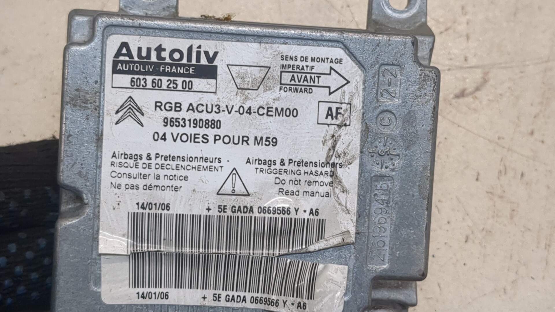 Блок управления подушек безопасности (AIR BAG)