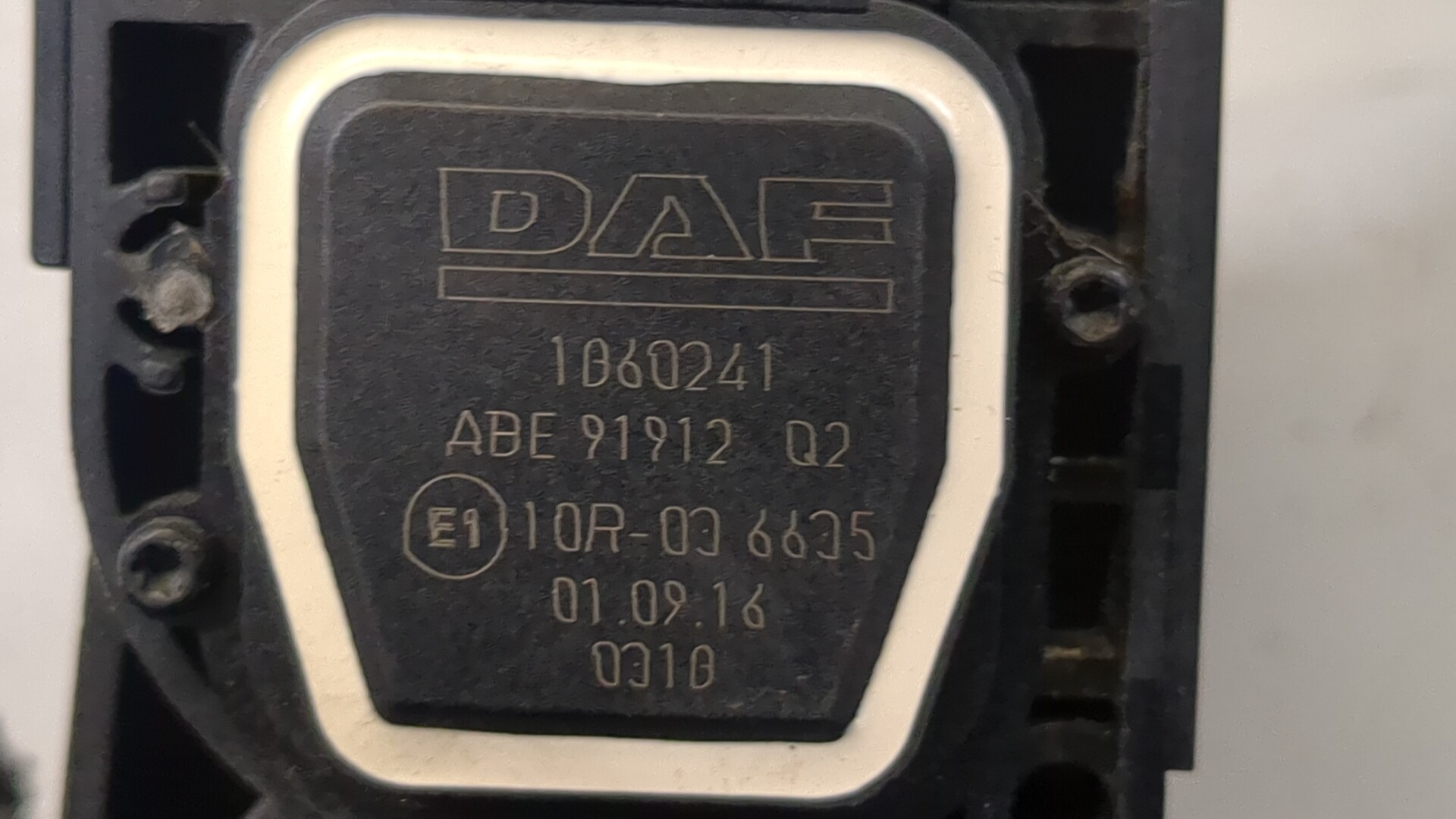 Педаль газа