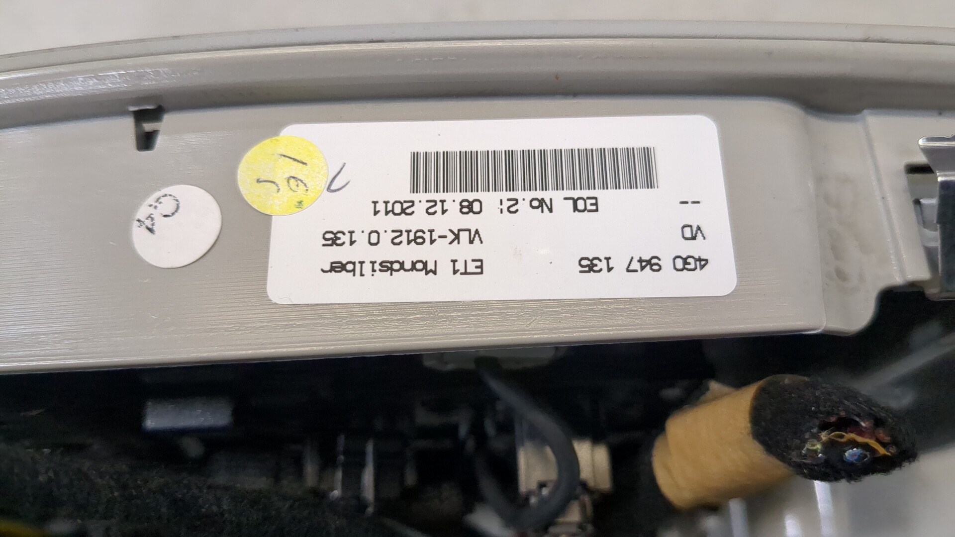 Плафон салонный