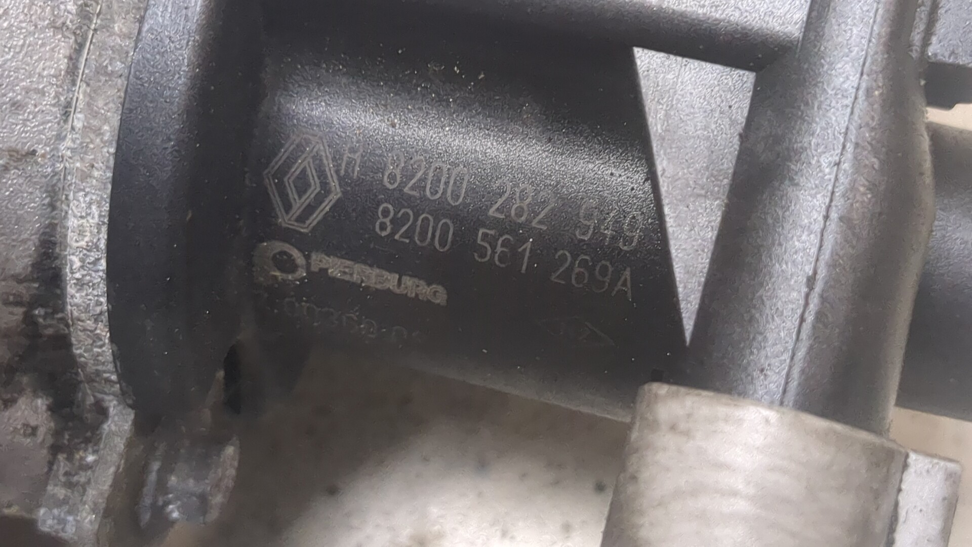 Клапан рециркуляции выхлопных газов (EGR)