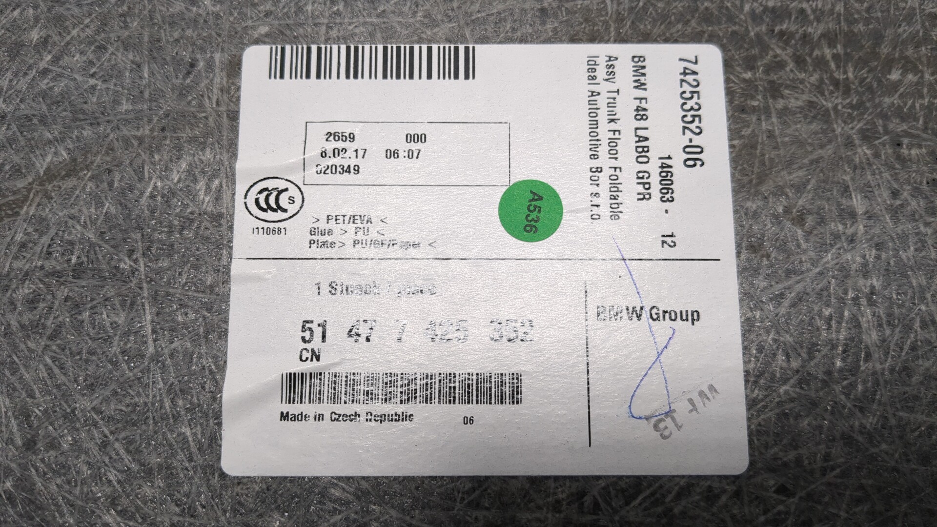 Коврик бардачка