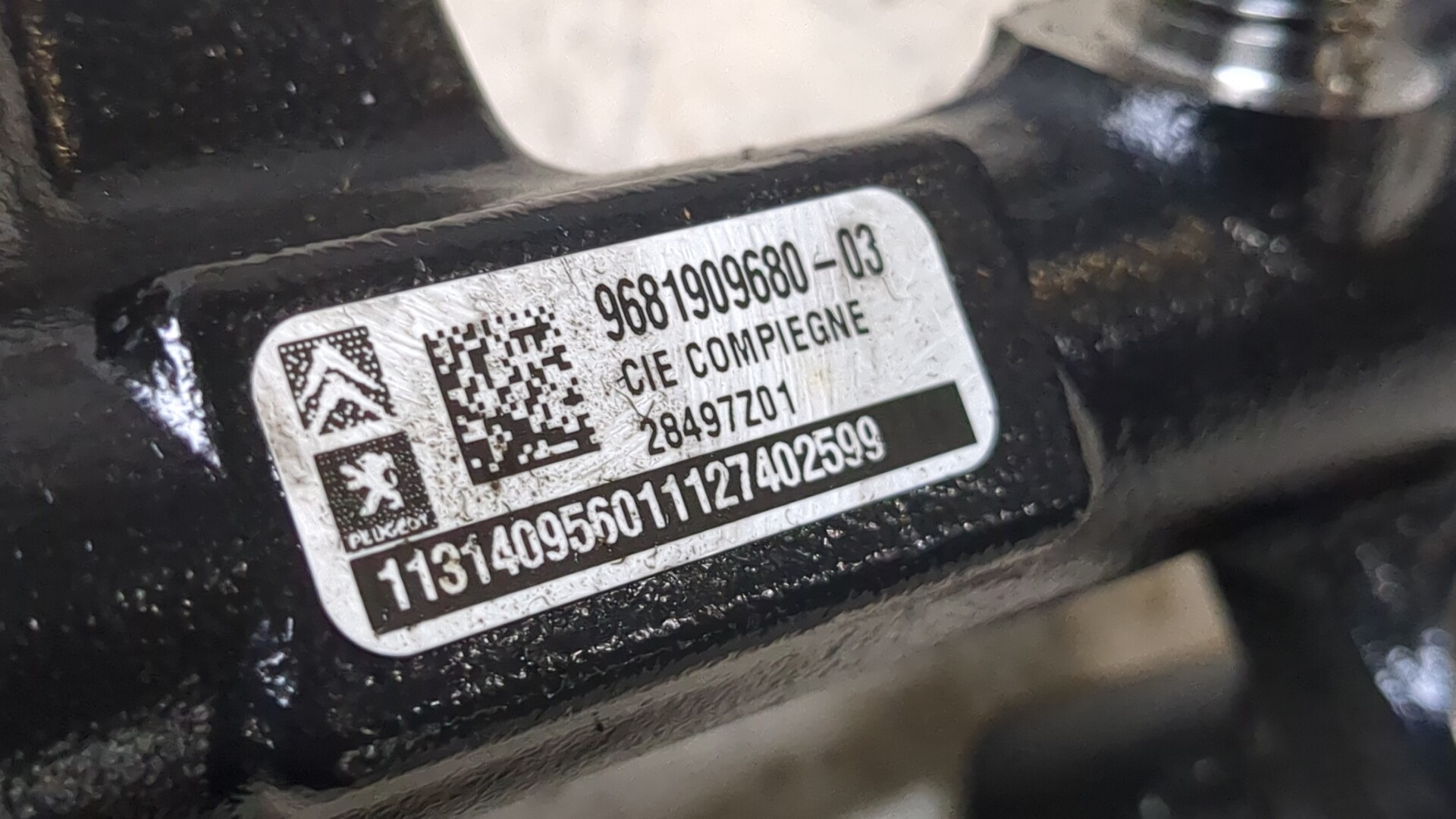 Рейка топливная (рампа)