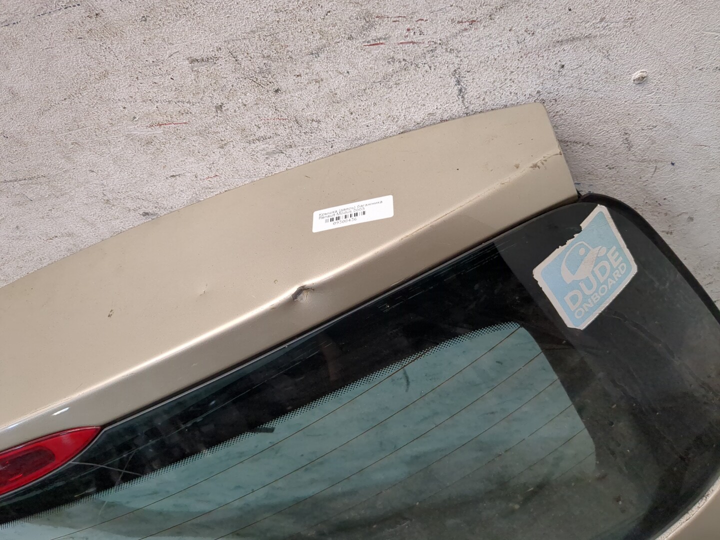 Дверь багажника