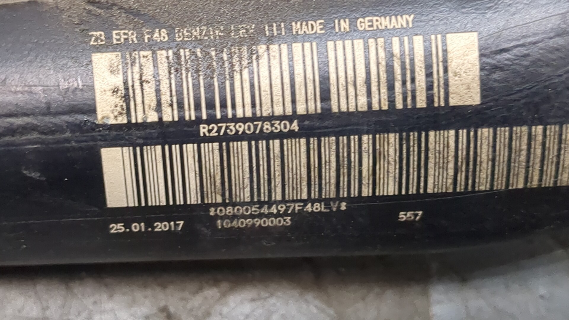 Горловина топливного бака