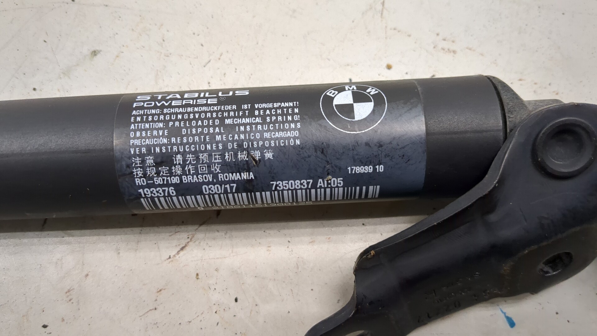 Амортизатор крышки багажника