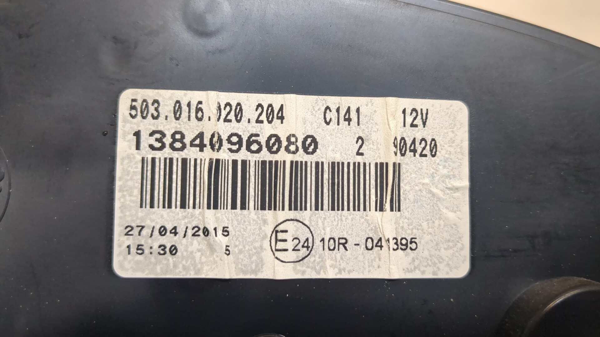 Панель приборов