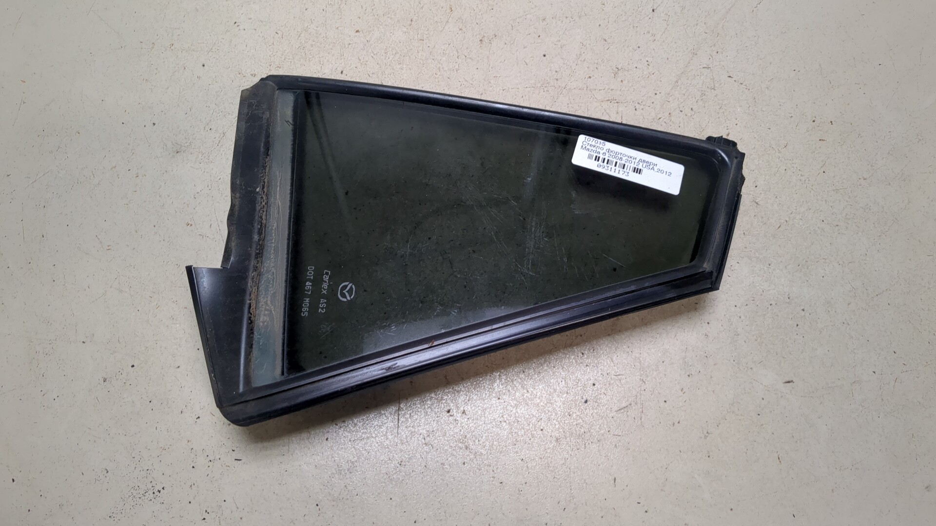 Стекло двери задней левой (форточка)