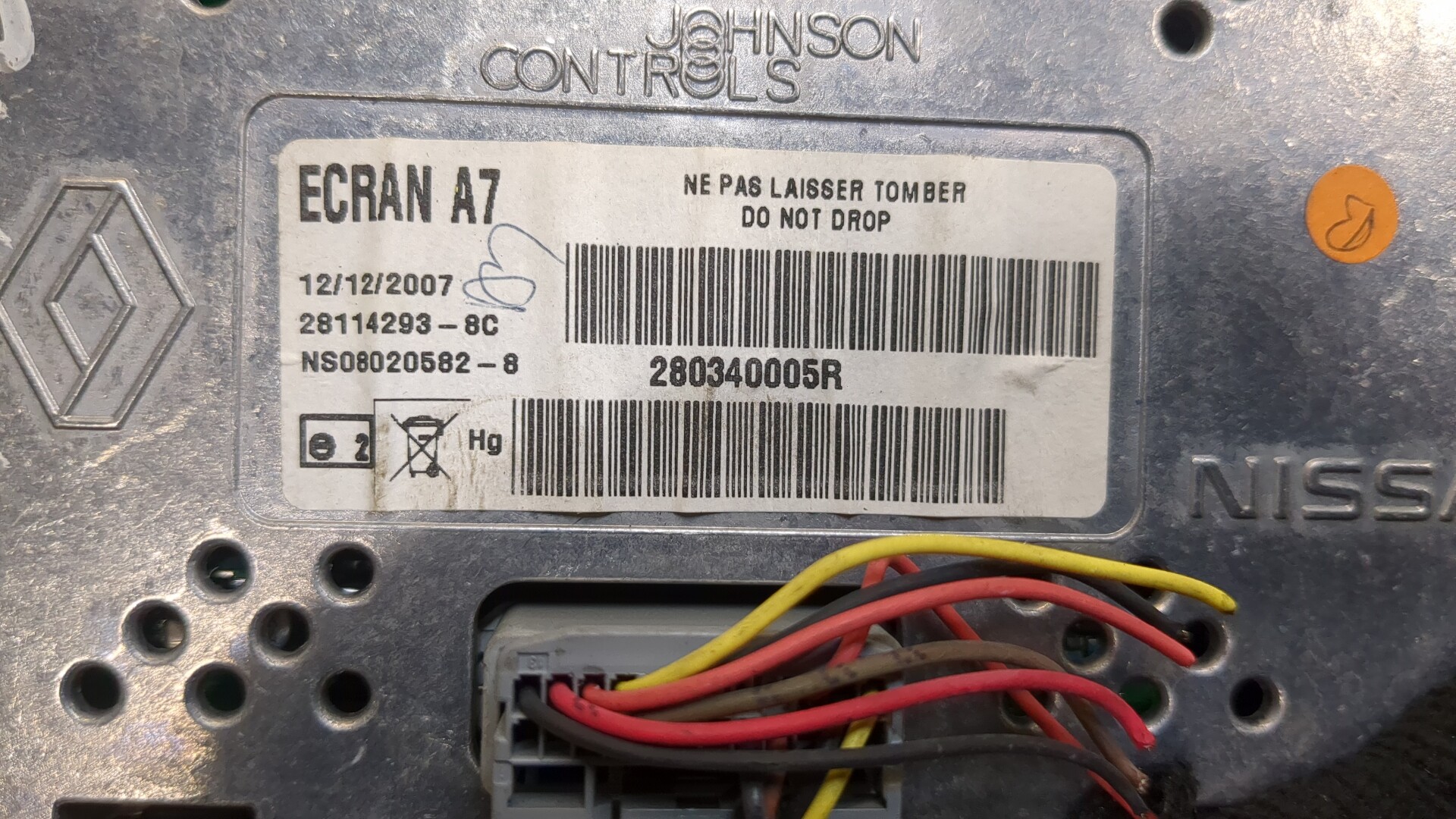 Дисплей информационный